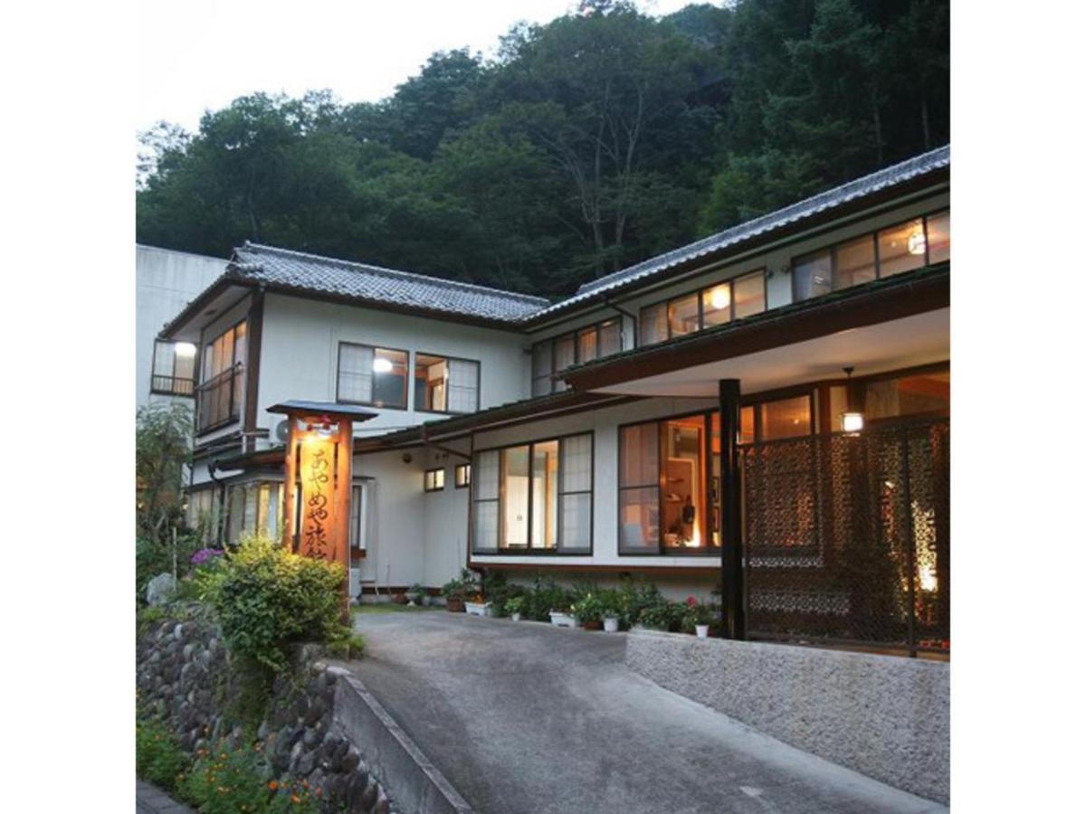 四万温泉 あやめや旅館 中之条町 エクステリア 写真