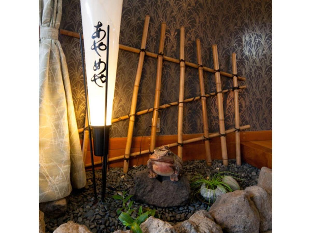 四万温泉 あやめや旅館 中之条町 エクステリア 写真